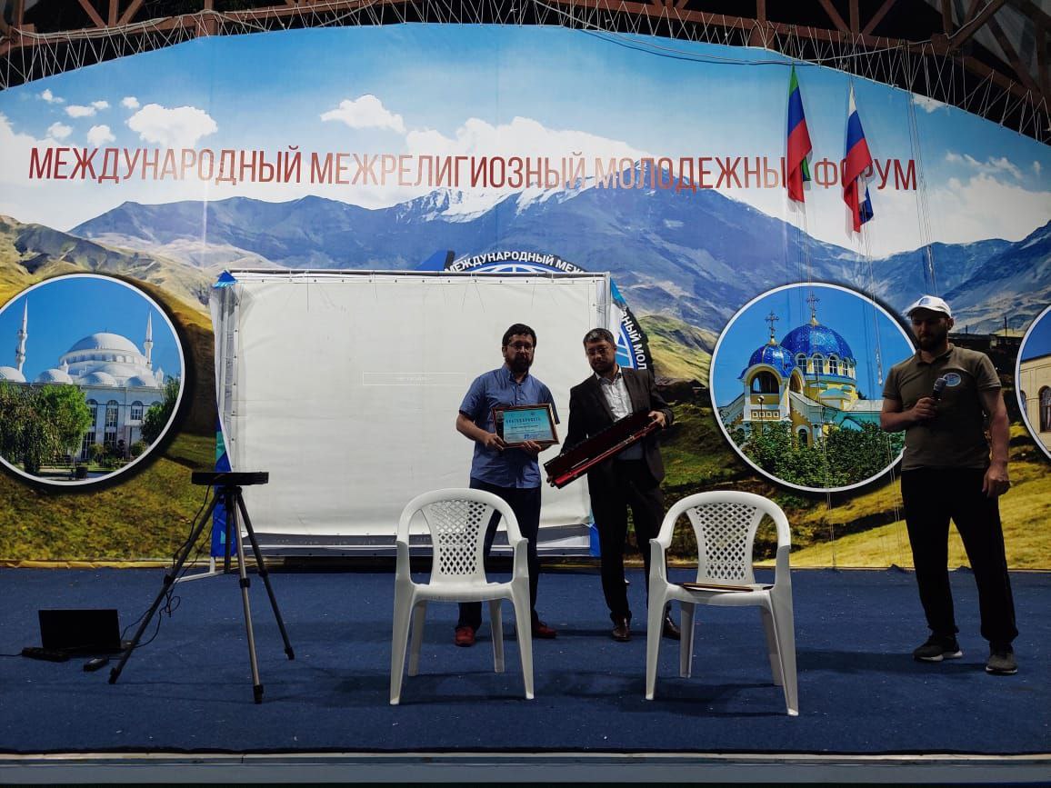 Участие Михаила Чернова в работе X Международного межрелигиозного молодежного форума в Республике Дагестан